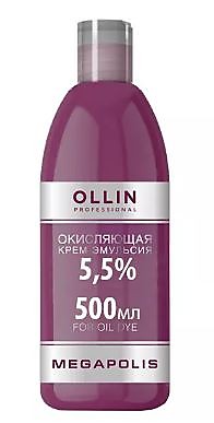 Ollin Megapolis Окисляющая крем-эмульсия 5.5%  500мл 