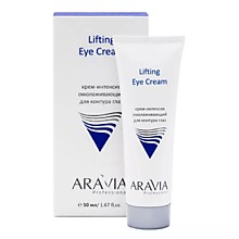 ARAVIA Professional Крем-интенсив омолаживающий для контура глаз 50 мл Lifting Eye Cream