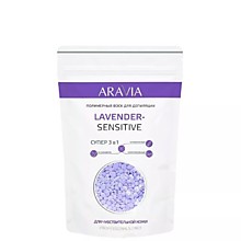 ARAVIA Professional Воск полимерный для депиляции LAVENDER-SENSITIVE для всех типов кожи, 1 кг 