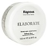 Kapous Professional Styling Воск водный для волос нормальной фиксации Elaborate, 100 мл