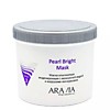 ARAVIA Professional Маска альгинатная моделирующая 550 мл Pearl Bright Mask