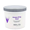 ARAVIA Professional Маска альгинатная с аргирелином 550 мл Amyno-Lifting