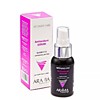 ARAVIA Professional Сыворотка с антиоксидантами Antioxidant Serum 50 мл