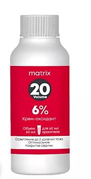 Matrix O Крем-оксидант SOCOLOR BEAUTY 20 vol - 6%, 60х2 мл DUOPACK