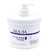 ARAVIA Organic Антицеллюлитный крем-активатор Thermo Active 550 мл
