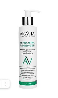 ARAVIA Laboratories Фито-гель для умывания очищающий с ниацинамидом 200 мл Phyto-Active Cleansing