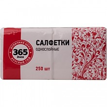 Салфетки бумажные 24х24 365 дней (250 шт) однослойные, столовые
