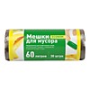 Пакеты для мусора в рулоне 60 л (30 шт)