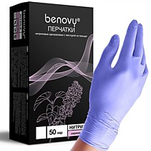 Перчатки нитрил. S (100 шт.) сиренево-голубые Benovy
