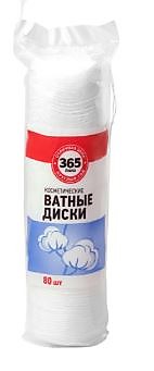 Ватные диски 365 дней (80 шт)