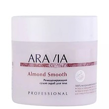 ARAVIA Organic Ремоделирующий сухой скраб для тела 300 мл Almond Smooth
